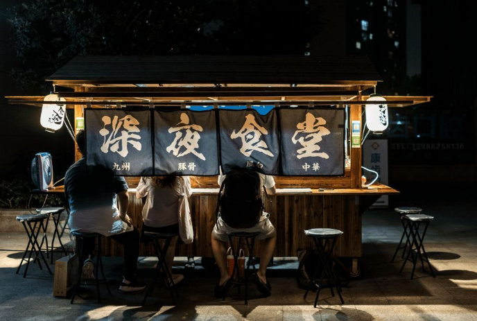 深夜食堂加盟