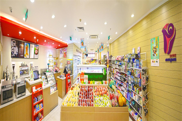 爱家便利店