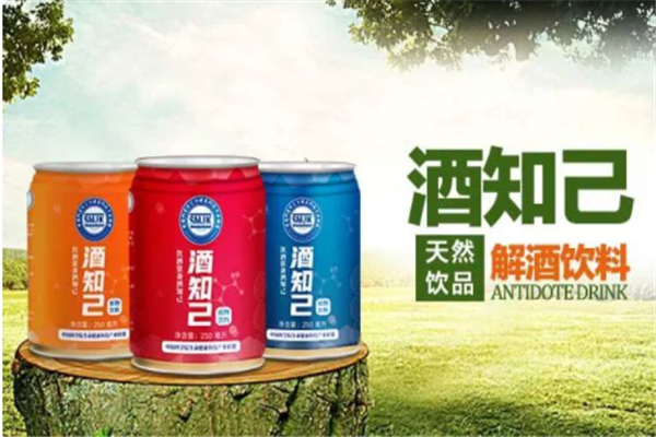 酒知己