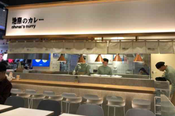 池奈蛋包饭