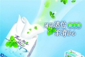 心相印湿巾