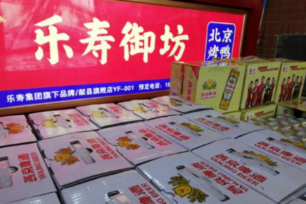 乐寿御坊烤鸭