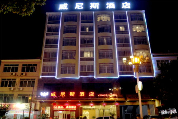 威尼斯酒店