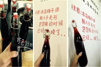 重庆毛儿老火锅