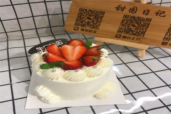 阿芒迪娜蛋糕店