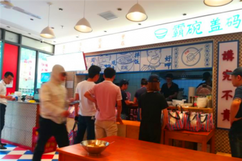 霸碗盖码饭