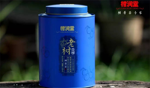 柑润堂