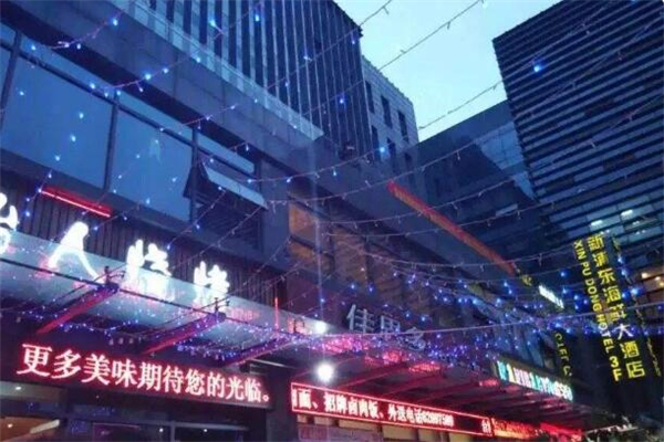 原始人烧烤