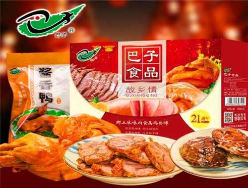 巴子食品