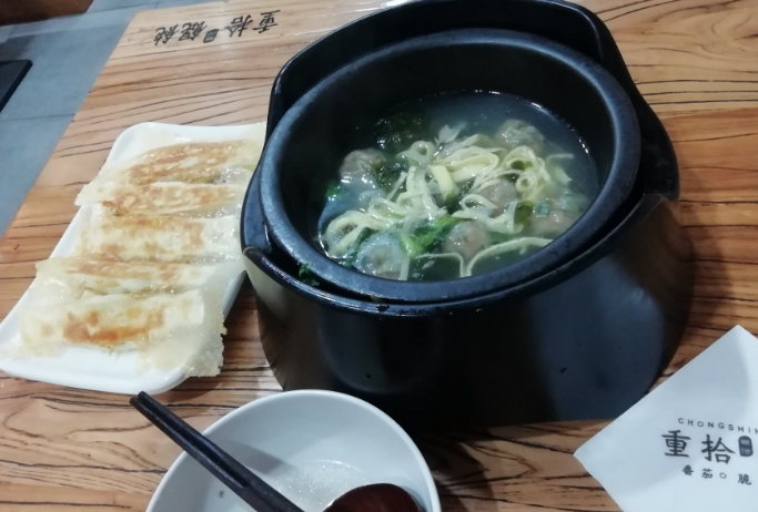 重拾馄饨