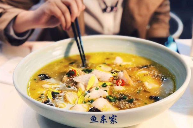 鱼东家酸菜鱼
