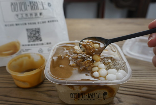 甜心闲生冰粉