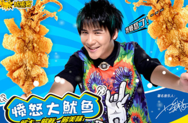 鱿侠客愤怒大鱿鱼