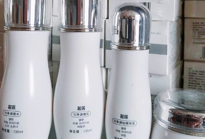 奢莲化妆品