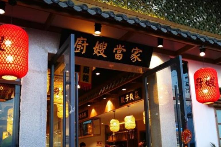 厨嫂当家加盟
