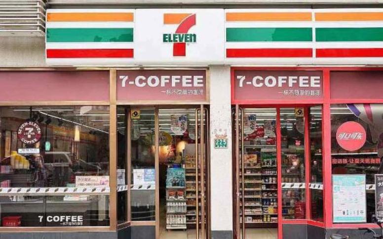 7-Eleven便利店加盟