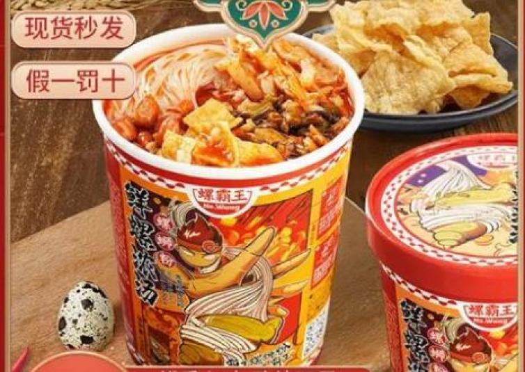 螺霸王螺蛳粉加盟