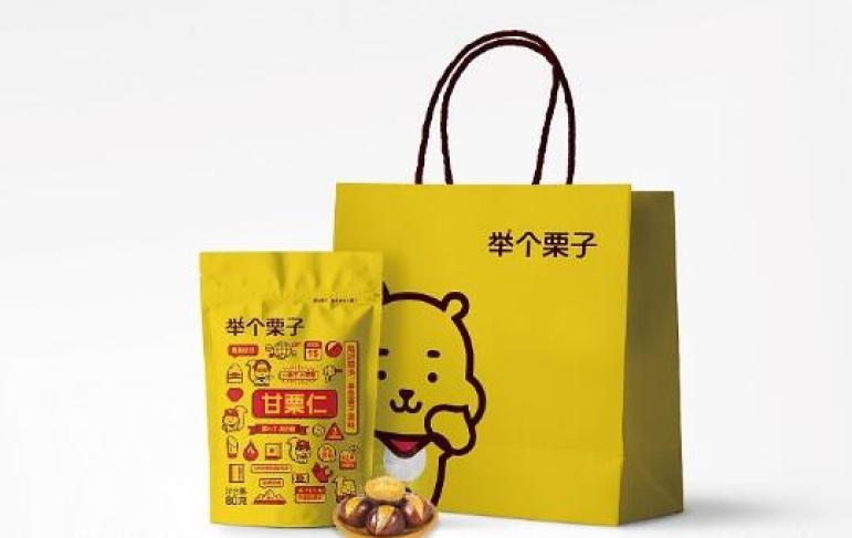 举个栗子