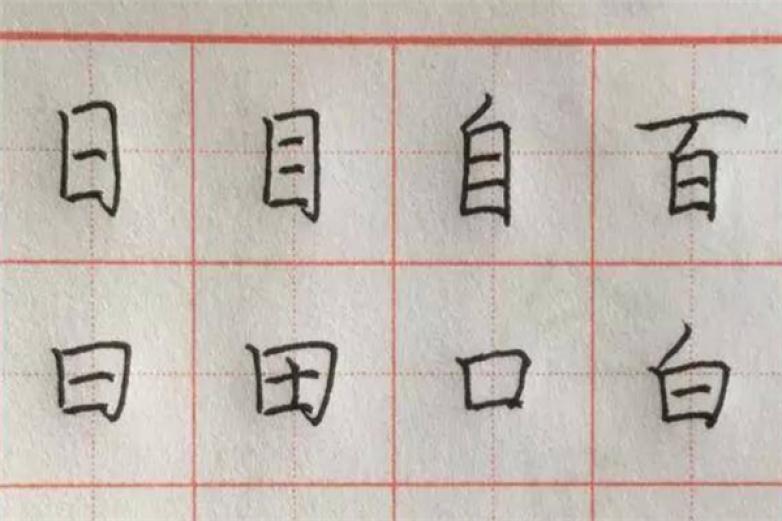 书法练字加盟