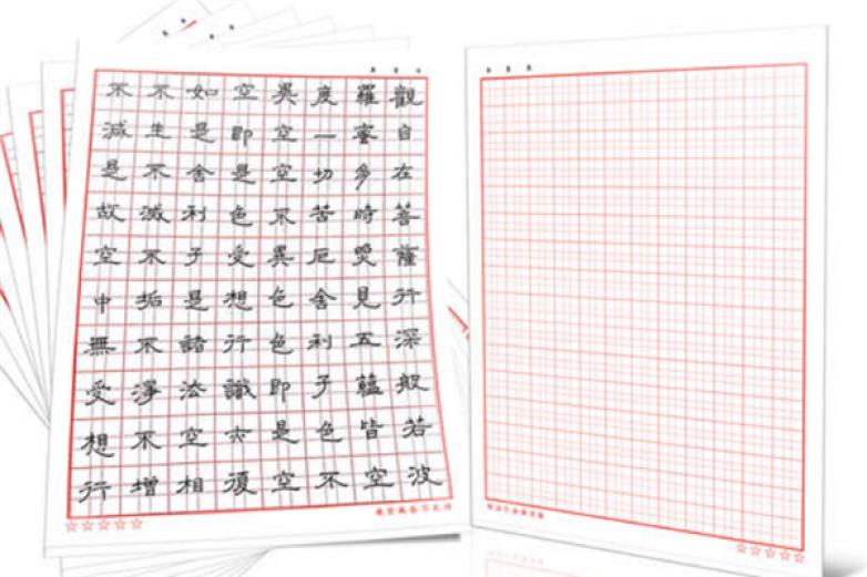 硬笔书法练字加盟