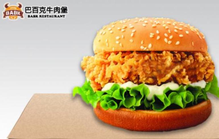 巴百克牛肉堡