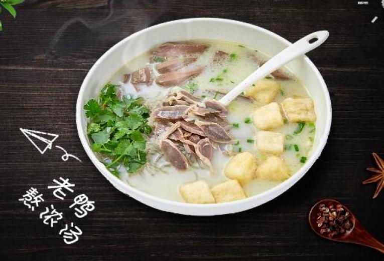鸭得堡