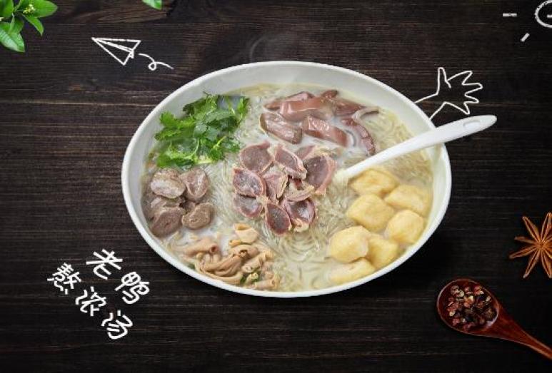 鸭得堡