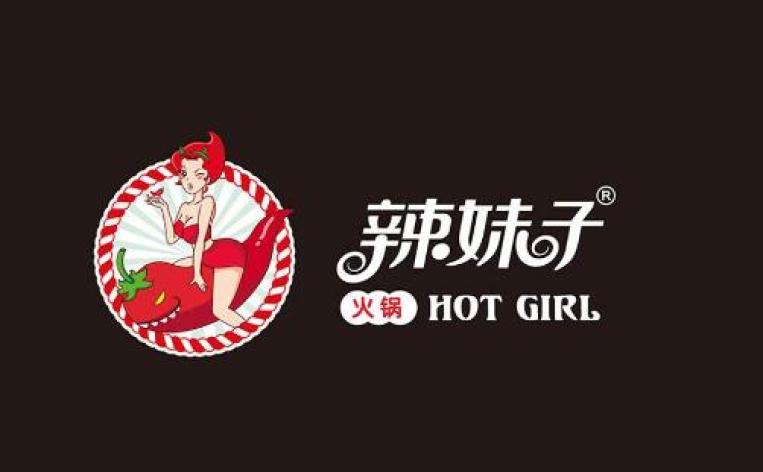 川江辣妹子麻辣香锅