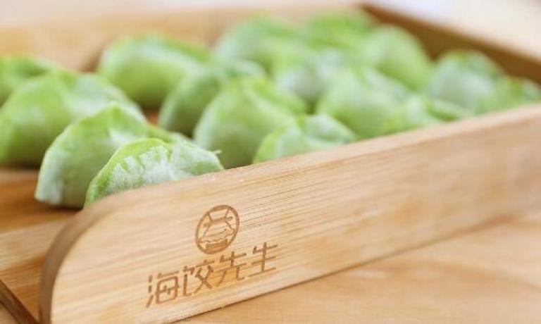 海饺先生