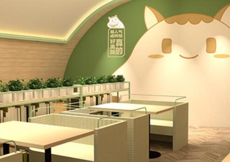 一点味餐厅