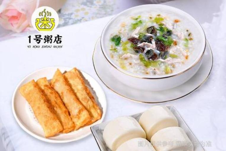 1号粥店