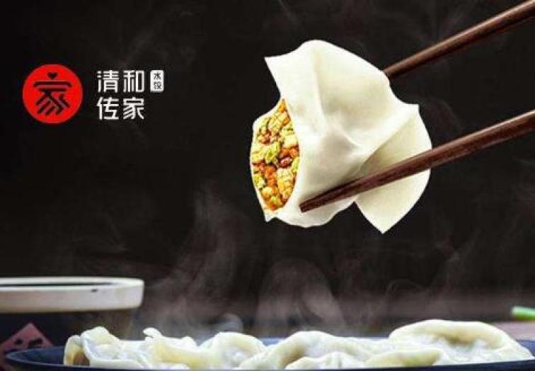 清和传家