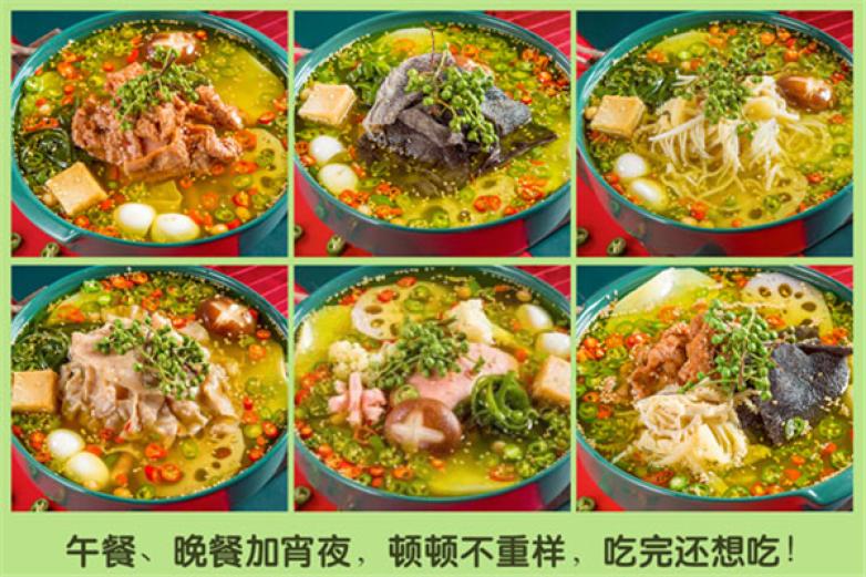 椒门藤椒灌烫菜加盟