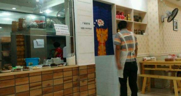 口口香包子店加盟