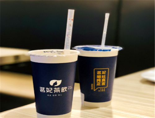 茗妃茶饮加盟