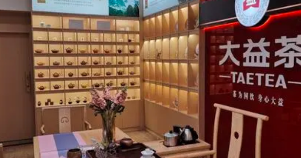 大益茶店面加盟