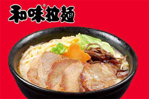 和味拉面加盟