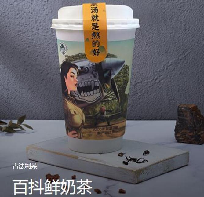 3200Tea的茶