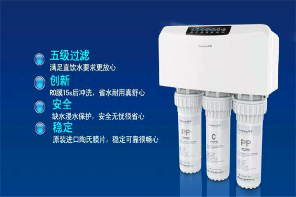 开能净水器加盟