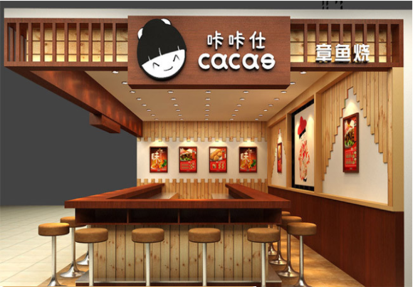 咔咔仕章鱼小丸子加盟