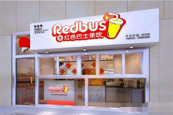 红色巴士奶茶加盟