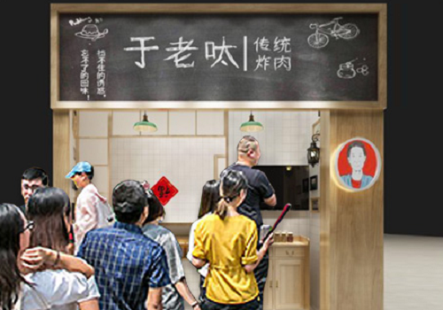 于老呔炸鸡加盟