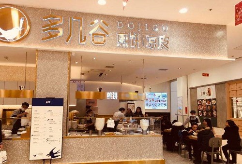 多几谷煎饼加盟