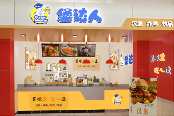 堡达人汉堡加盟