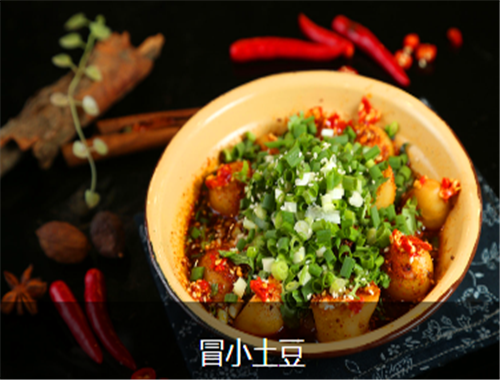 九倒拐麻辣烫加盟