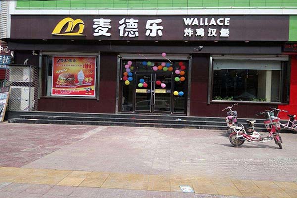 宝一宅急送加盟
