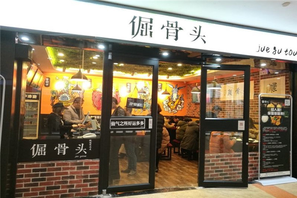 宝一宅急送加盟