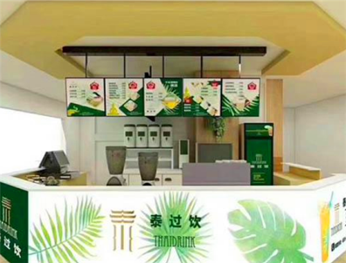 泰过饮泰式奶茶加盟