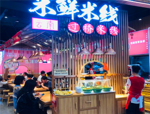米鲜米线加盟