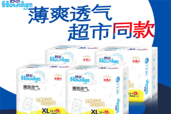 好之纸尿裤加盟